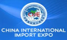 China 金刚体育/电竞/老虎机一站式娱乐平台官方入口网址 International Import Expo